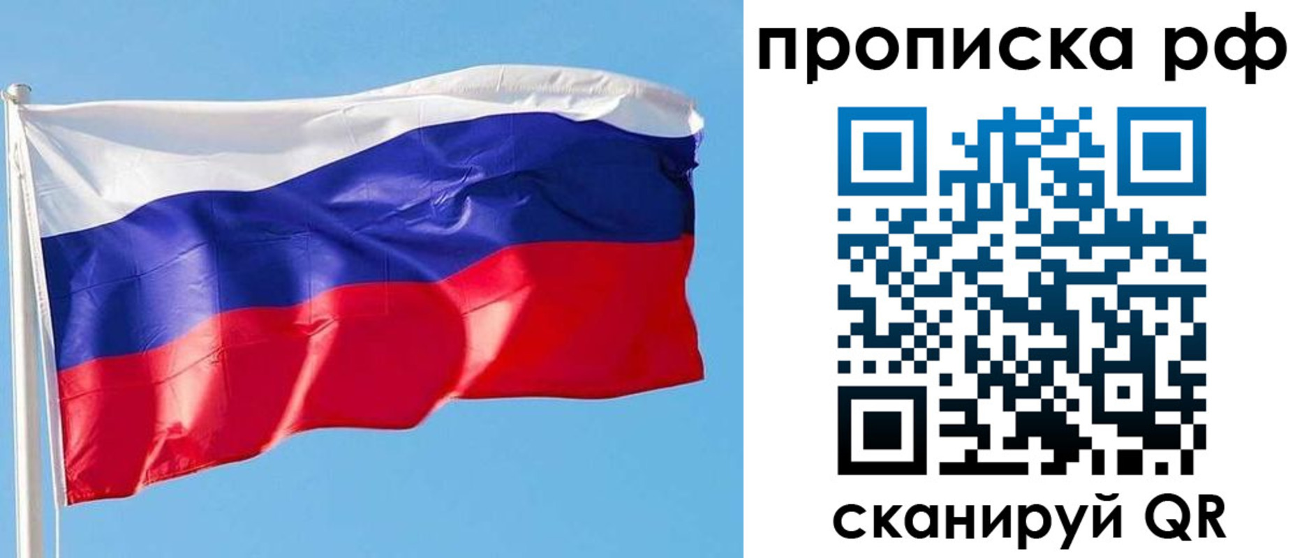 регистрация для дет. сада в Палласовке