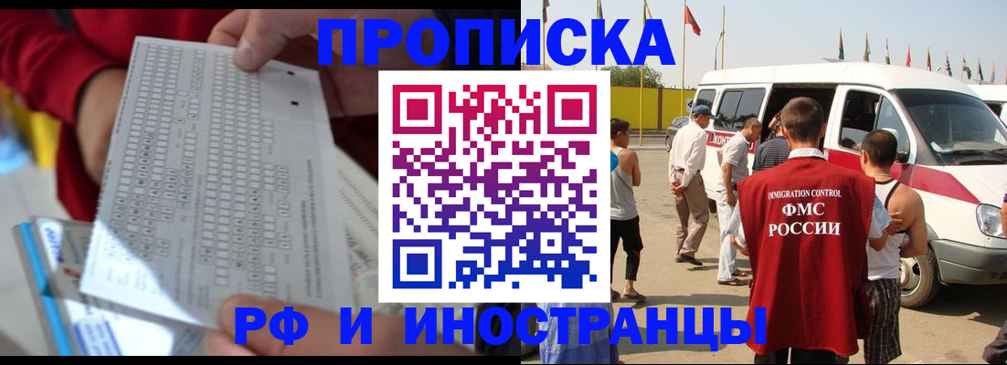 пропишу в квартире в Палласовке