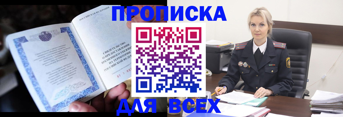 регистрация для дет. сада в Палласовке